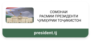president.tj