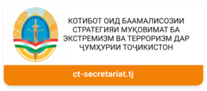secretariat