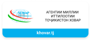 Ховар